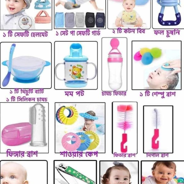 24 পিস বেবি ফিডিং +কেয়ার সেট/24 pice feeding combo